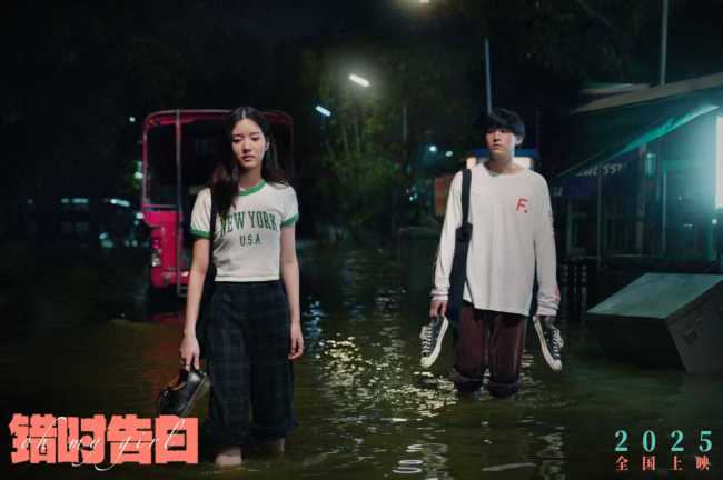 泰!涩!辣!泰国青春爱情片《错时告白》官宣确认引进