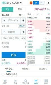 币安网交易平台V6.0.2 安卓版