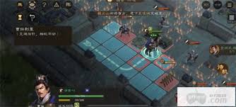 新三国志曹操传成都入侵战怎么通关