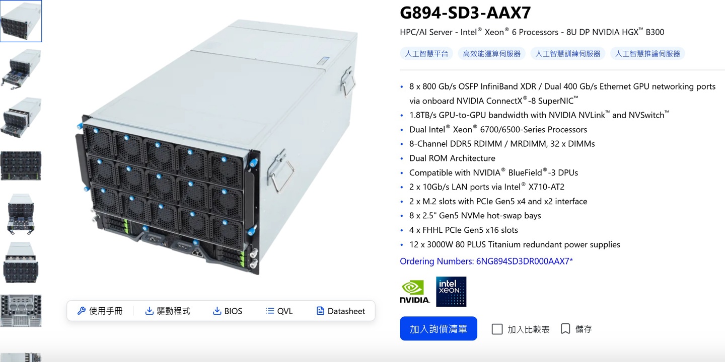 第三方文档出现英特尔 "Clearwater Forest-SP" 处理器，会否推出尚待观察