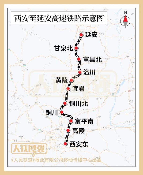 陕北革命老区首条高铁“西延高铁”试运行，全线开通运营进入倒计时
