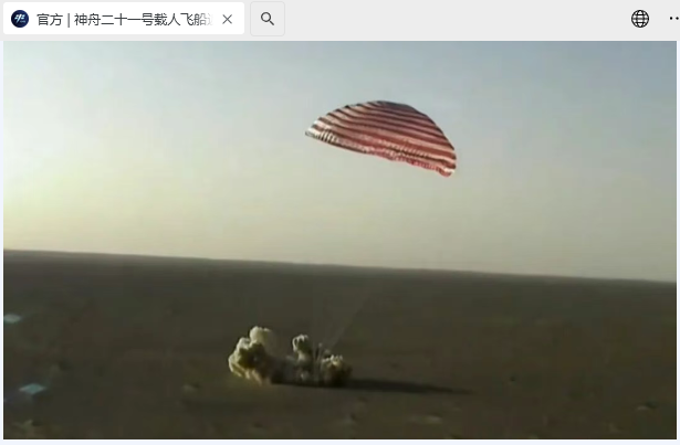 我国载人飞船首次实施三圈自主快速返回，神舟二十一号回家时间缩短 3 个多小时