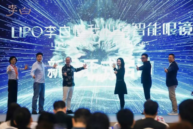 LIPO李白发布首款智能眼镜，重量仅15g