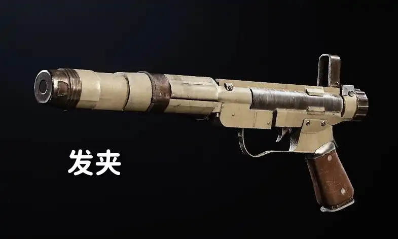 《ARC Raiders》武器发夹数值分享