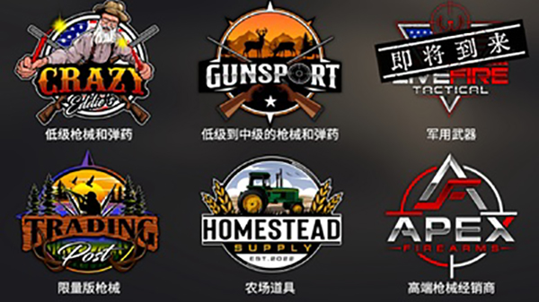 美国神枪手中文版(American Marksman)