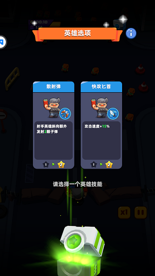 决战之地最新版