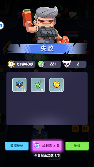 决战之地最新版