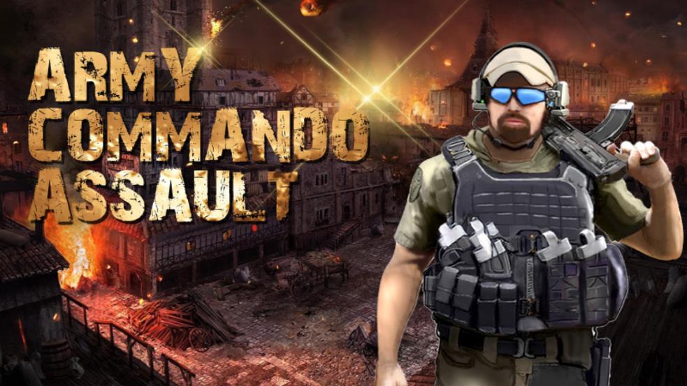 陆军突击队突袭