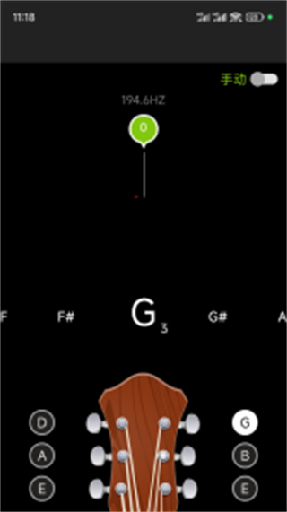 调音器GuitarTuner