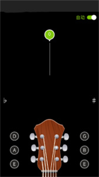 调音器GuitarTuner