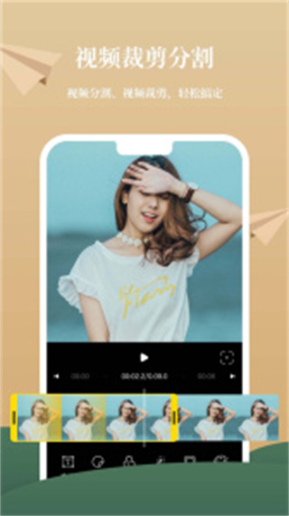 影剪辑视频编辑最新版