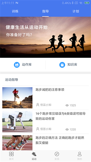 联想生活app官方版