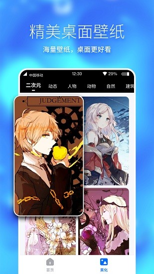 360手机助手极速版最新版