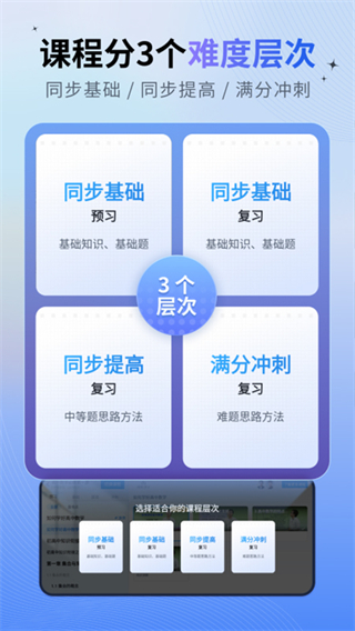 简单一百app