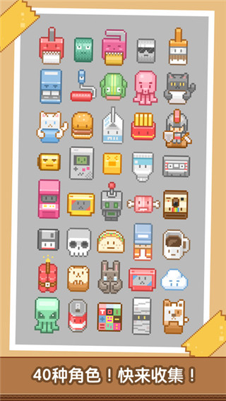 贴贴乐苹果手机版