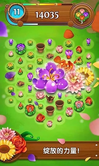 花花传奇ios版(Blossom Blast Saga)