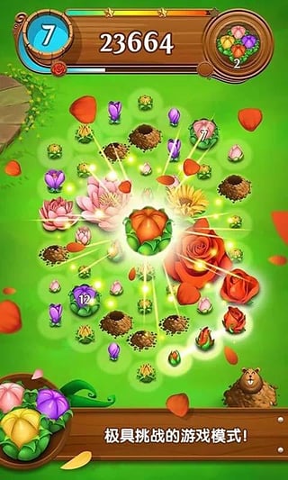 花花传奇ios版(Blossom Blast Saga)