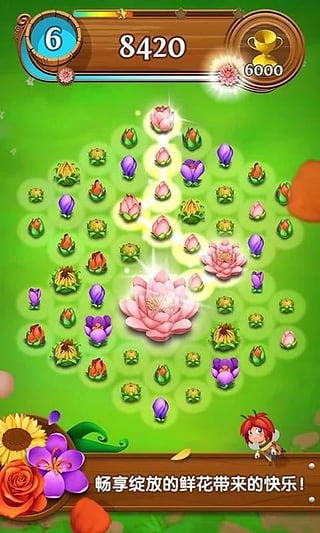 花花传奇ios版(Blossom Blast Saga)