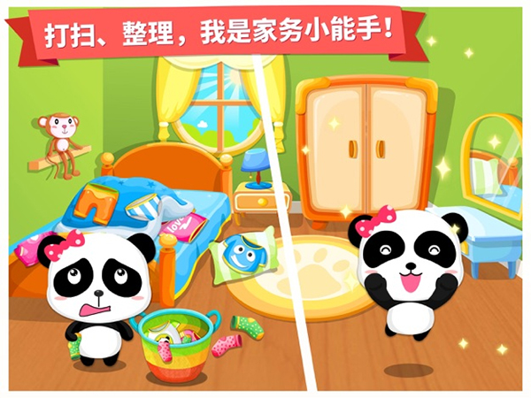 宝宝巴士大扫除