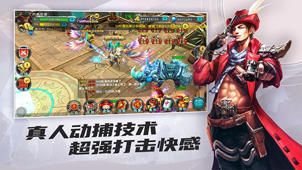 太极熊猫苹果版