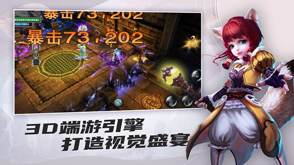 太极熊猫苹果版