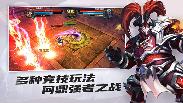 太极熊猫苹果版