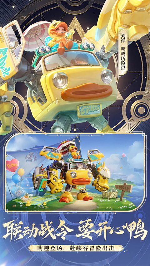 王者荣耀云游戏苹果版