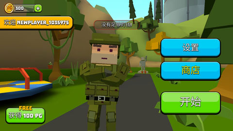 白宫躲猫猫苹果版