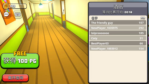 白宫躲猫猫苹果版