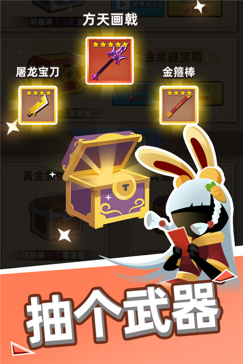 我比武特牛苹果版