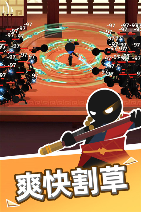 我比武特牛苹果版