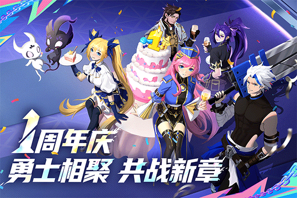 战斗法则手游苹果版