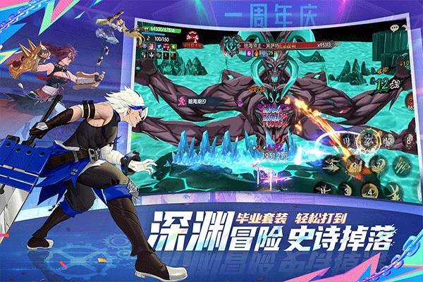 战斗法则手游苹果版