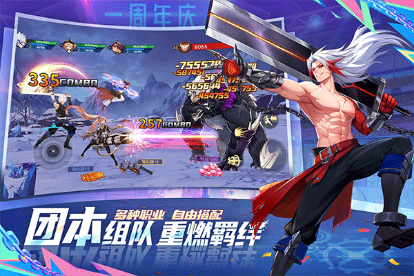 战斗法则手游苹果版