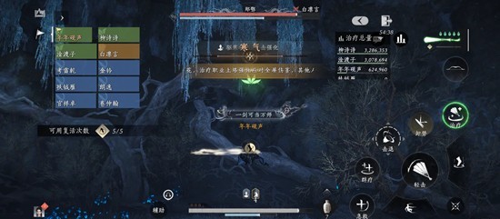 《燕云十六声》新十人郑鄂副本打法教程