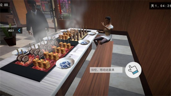 我的关东煮小铺无限金币版