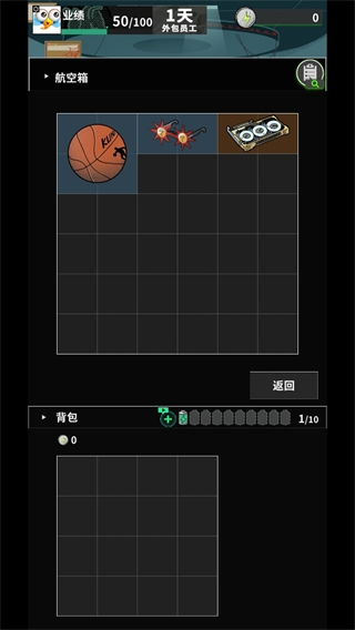 我在末日当牛马MOD菜单