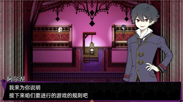 阿尔涅事件簿汉化