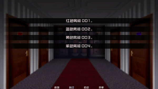 怪物调解员汉化版下载