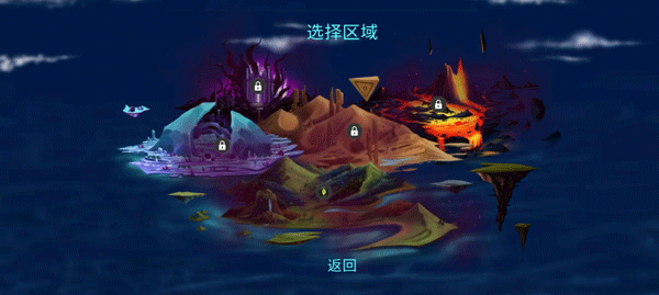 拯救光界手机版