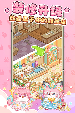 王牌店长免广告