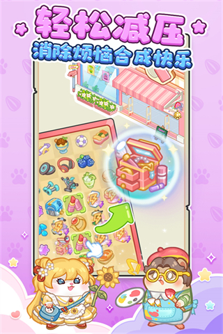 王牌店长免广告