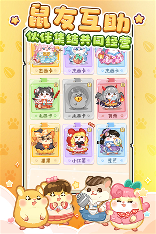 王牌店长免广告