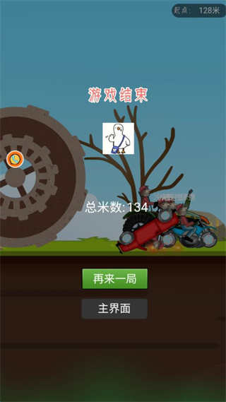 小小车手大冒险