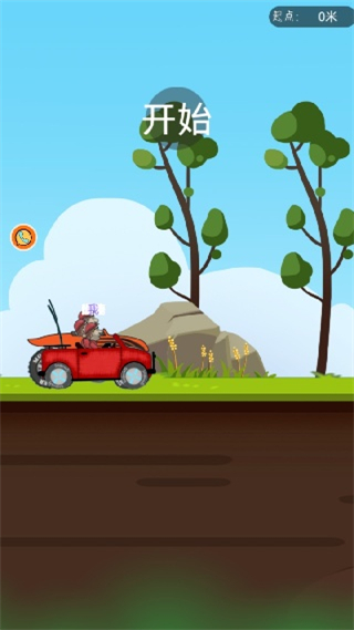 小小车手大冒险