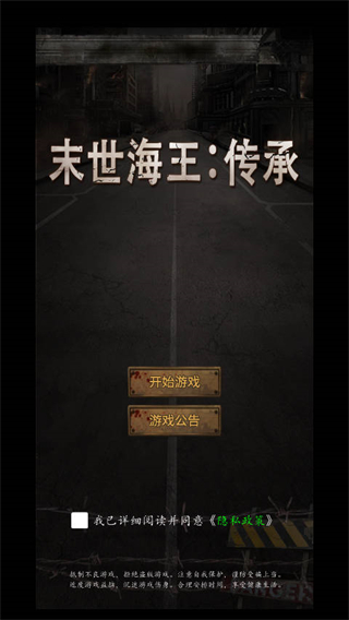 末世海王传承无限金币版