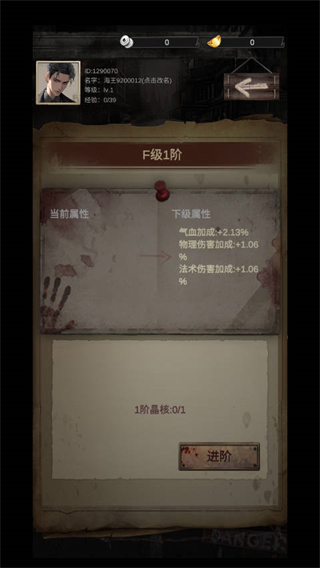 末世海王传承无限金币版