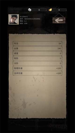 末世海王传承无限金币版