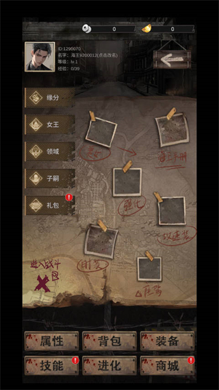 末世海王传承无限金币版