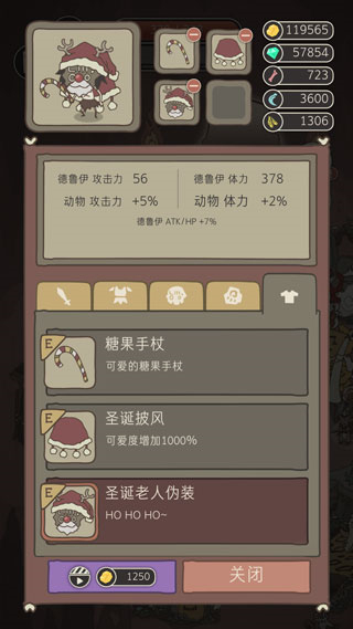野生驯兽师内置作弊菜单